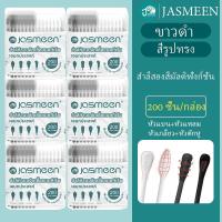 ราคา JASMEENสำลีก้าน 200ชิ้น สำลี ใช้ปั่นหู ใช้สำหรับบาดแผล สะอาดปลอดภัย เครื่องมือแคะหู คอตตอนบัด ไม้พันสำลี กล่องบรรจุภัณฑ์ (43651817295)