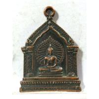 ราคา B805เหรียญพระพุทธปางสมาธิ วัดพระปฐมเจดีย์ จังหวัดนครปฐม สร้างปี 2535 (55300623777)