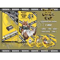 ราคา DVD การ์ตูนเรื่อง Nyaight of the Living Cat ซอมบี้เหมียวครองโลก (เสียงไทย-ญี่ปุ่น / บรรยายไทย) 3 แผ่นจบ (56251246226)