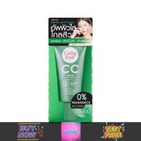 ราคา Cathy Doll CC Cream Anti Acne SPF50 เคที่ดอลล์ ซีซีครีม แอนติ แอคเน่ แบบหลอด (50ml.) (25052692795)