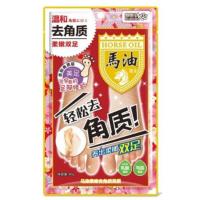ราคา ถุงเท้าบำรุงผิวเท้าแก้ผิวเท้าแตกแห้ง Horse oil Foot care ถุงเท้าแก้ส้นเท้าแตก (23034719494)