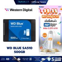ราคา WD SSD SATA III WD BLUE SA510 500GB (WDS500G3B0A) (29321353323)