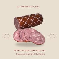 ราคา Pork Garlic sausage 300g. ไส้กรอกกระเทียม ตัดชิ้น 300กรัม (42205272463)
