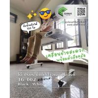 ราคา พร้อมส่ง ⚡โต๊ะทำงานปรับระดับไฟฟ้า พร้อมล้อคุณภาพสูง โต๊ะปรับระดับไฟฟ้าพื้นกระจกนิรภัย หนา6mm. (12718795027)