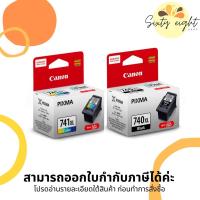 ราคา CANON PG-740 XL Black / CL-741 XL Tri-color INK Cartridge ของแท้ (21304285393)
