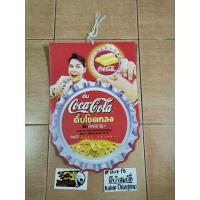 ราคา ป้ายโค้ก (Coca Cola) แบบโมบาย วัสดุ กระดาษแข็ง สินค้าเป็นสินค้าเก่า (20287629423)