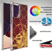 ราคา เคส Anti-Shock CT001 สำหรับ Galaxy S22 / S21 / Note20 / Note10 / Note9 / S20 / FE / S10 / S10e / Plus / Ultra / Lite (2656995770)