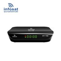 ราคา กล่องดาวเทียมไฮบริด INFOSAT OTT-T168 (21602612140)