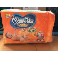 ราคา Mamypoko Day&Night Pants Size S 38 ชิ้น (347606195)