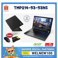 ราคา Notebook Acer TravelMate TMP214-53-53NS ประกัน 3 ปี (9990227155)