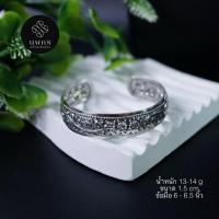 ราคา กำไลตอกลายเงินแท้ 92.5% เงินน่าน พร้อมส่ง (43626010047)