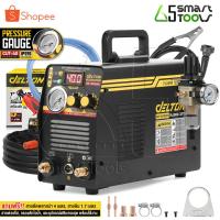 ราคา DELTON เครื่องตัดพลาสม่า Touch ARC Plasma Cutter รุ่น CUT-40TC ตัดได้ทั้งเหล็ก สแตนเลส อลูมิเนียม ทองแดง (27872508430)