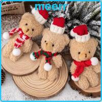 ราคา มีร์ ตุ๊กตาหมีหยิก,สีน้ําตาลสีขาวผ้าโพลีเอสเตอร์คริสต์มาสจี้หมี,คู่หมวกหมีมือถือ ทําเอง หมีคริสต์มาส (43317231592)