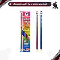 ราคา Horse (ตราม้า) ดินสอ HB ดินสอไม้ ดินสอ รุ่น H-1100A ( 12 แท่ง / กล่อง ) (42101673980)