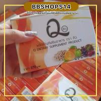 ราคา คิวลดน้ำหนักใน10วัน กล่องส้ม Q Mintskin อาหารเสริมลดน้ำหนักคิว มิ้นสกิน (17569708882)