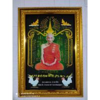 ราคา ร้านภาพมงคล888 กรอบรูปภาพหลวงพ่อรวย วัดตะโก ขนาดภาพ10x15นิ้ว ขนาดรวมกรอบ13x18นิ้ว แขวนได้ ตั้งได้ (22521453724)