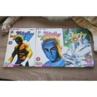 ราคา ใครว่าข้าไม่เก่ง TOUGH เล่ม 5,21,22 - การ์ตูนมือสอง (26775540616)