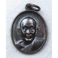 ราคา เหรียญหลวงปู่ดุลย์ อตุโล วัดบูรพาราม จ.สุรินทร์ ปี47 เนื้อทองแดงรมดำ (26180463386)