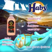 ราคา น้ำยาปรับผ้านุ่ม Haby สีโอรส ขนาด 5.6 ลิตร (24251145110)