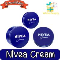 ราคา Nivea Cream 60ml/ 150ml/ 250ml.นีเวีย ครีม ตลับน้ำเงิน 60มล/ 150มล /250มล. (1910277483)