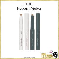 ราคา Etude ไม้แรเงา อเนกประสงค์ สําหรับเครื่องทําเด็กแรกเกิด ETUDE Reborn Maker Shading Multi Stick (25462188859)