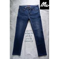 ราคา กางเกงยีนส์แบรนด์ Mc มือสอง (4860472299)