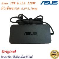 ราคา Asus Adapter สายชาร์จ Notebook Asus 19V 6.32A หัวเข็ม ขนาด 6.0*3.7 mm 120W Slim อะแดปเตอร์ของแท้ Asus (19353756161)