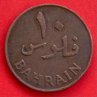 ราคา เหรียญบาห์เรน Bahrain 10 fils ปี 1965 เหรียญ​ต่างประเทศ (15496770260)