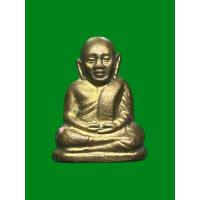 ราคา รูปเหมือนปั๊มอุดกริ่ง หลวงพ่อเงิน บางคลาน รุ่น ว.จ.555 ปี2555 วัดวังจิก จ.พิจิตร (29033944574)