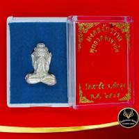 ราคา จี้ มงคลจักรวาล พุทธาดมเขาอ้อ วัดเขาอ้อ จ.พัทลุง พ.ศ.๒๕๔๕ เนื้อกะไหล่เงิน สินค้าพร้อมกล่อง (10415954068)