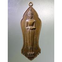 ราคา Antig on Shopee 1532 เหรียญหลวงพ่อ วัดบ้านแหลม พระมีขนาดกว้าง 1.87 cm ความสูง 5.14 cm (20288531418)