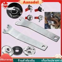 ราคา ประแจ ขันน็อต ประกับ เครื่องเจียร (ลูกหมู) ขนาด 4 นิ้ว Angle Grinder Lock Nut Wrench 4" เครื่องขัด ประแจเจียรมุม สากล (41669240336)