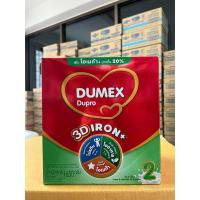 ราคา Dumax Dopro 2 ดูแม็กซ์ ดูโปร 2 ปริมาณ 1,650 กรัม (41173203557)