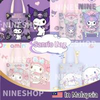 ราคา Capybara Kuromi Labubu ผ้าใบ Tote กระเป๋าสําหรับสาว Sanrio Tuition กระเป๋าการ์ตูนไหล่กระเป๋าผู้หญิงกระเป๋าสําหรับนักเรียน (29531264303)