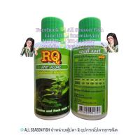 ราคา 30 ml. RQ > Anti Algae (อาร์คิว แอนตี้ แอลจี) กำจัดตะไคร่น้ำเขียว RY (25536286722)