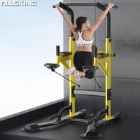 ราคา Allsking บาร์โหนตั้งพื้น Pull Up Station บาร์โหน ที่โหนบาร์ บาร์ดึงข้อ วิดพื้น มี 4 รุ่น อุปกรณ์ซิทอัพ บาร์ตั้งพื้น (15283533928)
