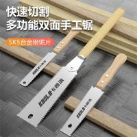 ราคา แหล่งโรงงานขายส่งเลื่อยไม้เลื่อยมือเลื่อยมือเลื่อยมือเลื่อยมือไม้เลื่อยมือครัวเรือนมือถือเลื่อยไม้ขนาดเล็ก (40213948230)