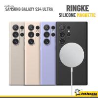 ราคา Ringke Silicone Magnetic for S24 Ultra เคสสำหรับ Samsung Galaxy S24 Ultra (25265465257)