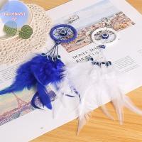 ราคา DOUSUN Evil Eyes Dream Catcher จี้พวงกุญแจแฮนด์เมードลายปีกนก สำหรับตกแต่งบ้านและเป็นของขวัญพิเศษ (28692411653)