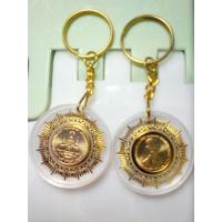 ราคา พวงกุญแจเหรียญสลึง ปี 2537 (24151856098)