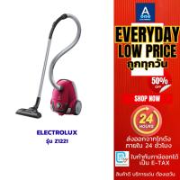 ราคา Electrolux เครื่องดูดฝุ่นชนิดถุงเก็บฝุ่น ขนาด 1600 วัตต์ รุ่น Z1221 (สีชมพู) (22743567474)