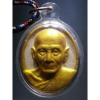 ราคา Antig Fast 2986 พระผงรูปเหมือนทาทองบรอนซ์ หลวงพ่อพูล วัดไผ่ล้อม จังหวัดนครปฐม หลังหนุมาน 8 กร เลี่ยมพลาสติกพร้อมใช้ มีเ (25322216497)