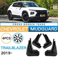 ราคา เหมาะสําหรับเชฟโรเลต 2019-2024 การสร้าง ผู้บุกเบิก การค้าต่างประเทศรถยางบังโคลนหนัง (41276672466)