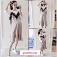 ราคา เดรสสไตล์เกาหลี เดรสคลุมท้องแฟชั่น ชุดคลุมท้องใส่ทำงาน ชุดสาวอวบ ใส่สบาย แต่งลูกไม้สีดำ พร้อมส่ง (7191555998)