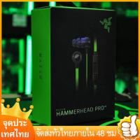 ราคา Razer Gaming Headset หูฟัง Razer Hammerhead V2 Pro หูฟังแบบมีสาย 3.5 มม. พร้อมไมโครโฟนสำหรับเกมเมอร์ (6457114402)