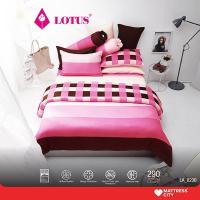 ราคา LOTUS ผ้านวม ขนาด 100x90 นิ้ว รุ่น Aura Print รหัส LA 023B (11185203494)