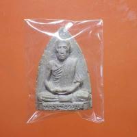 ราคา หลวงพ่อรวย หลังราหู รุ่นสุริยุปราคา วัดตะโก จ.อยุธยา ปี2538...66.11.20....ตพ4 (22387913361)