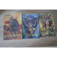 ราคา เพชรพระอุมา ตอน แงซายจอมจักรา, ไอ้งาดำ และมงกุฏไพร มือสอง สภาพดี (24116171149)