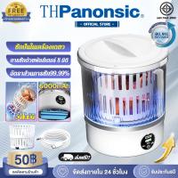 ราคา THPanonsic เครื่องซักผ้ามินิ ซักปั่นในเครื่องเดยว 6000mAh ซักผ้าสุขภาพแสงฟ้า เครื่องซักผ้ามินิไร้สาย เครื่องซักผ้า mini (25047452664)