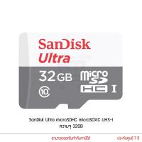 ราคา SanDisk Ultra MicroSD เมมโมรี่การ์ด 32 GB Class10 Micro SD by Pan (19547304533)
